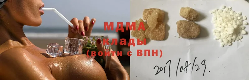 цены   Апрелевка  МЕГА ссылки  МДМА молли 